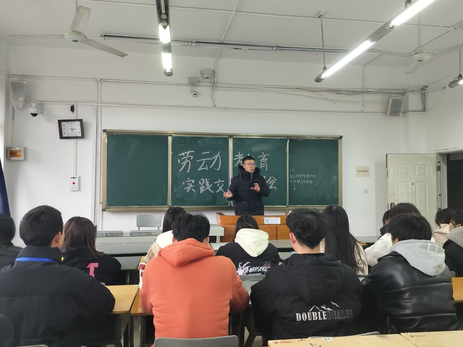 劳动教育研讨会的美篇